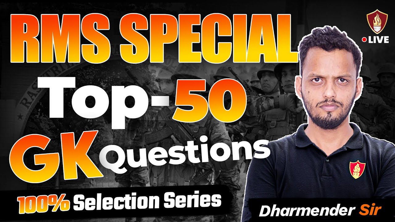 Top 50 GK Questions Class | RMS Entrance Exam | General Knowledge Quiz
