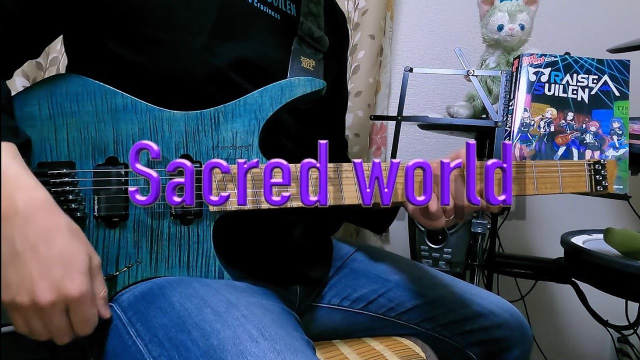 【アサルトリリィOP】Sacred world (RAISE A SUILEN) full guitar cover【BanG Dream!】