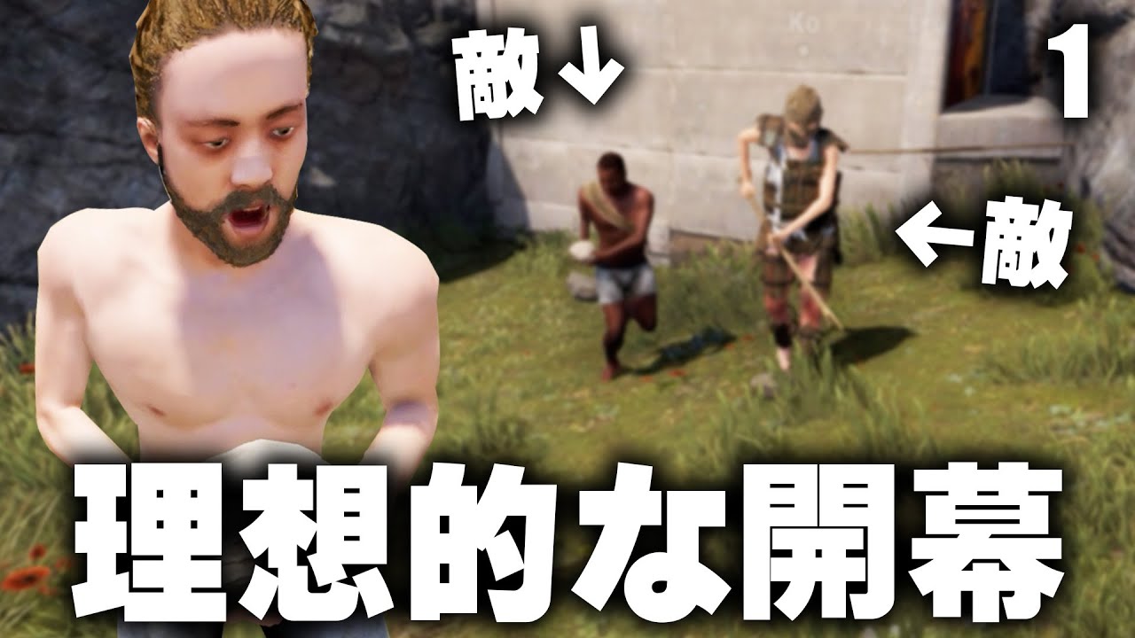 ワイプダッシュでスタートを成功させる!? / Season6 #1