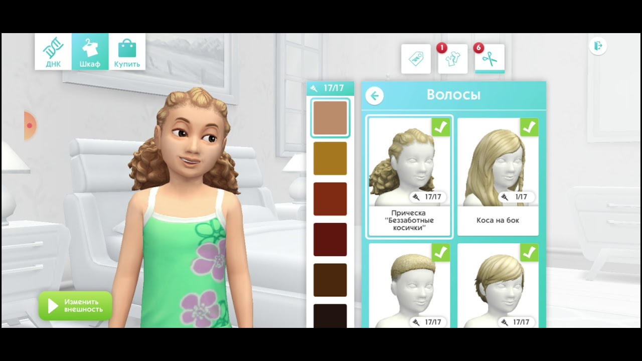Династия в Sims Mobile 6 серия Малыш вырос в ребёнка!