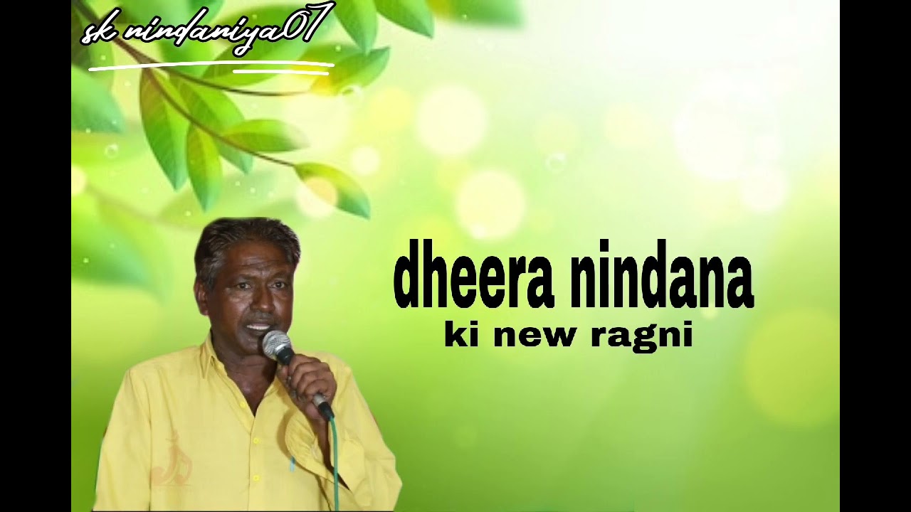 Mera kis ne lilo naam liya dheera nindana ki ragni dhanpat singh nindana