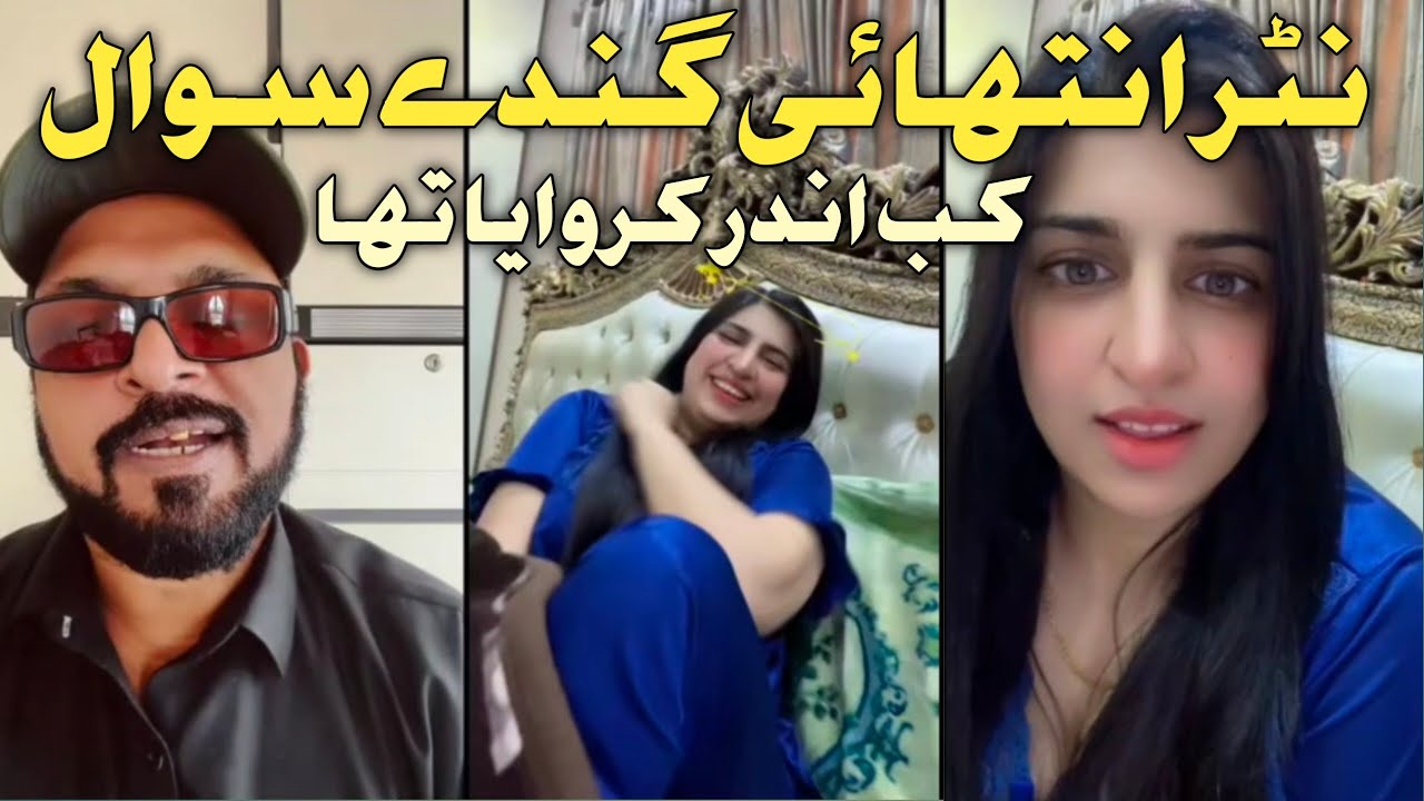 nimra tiktok live punishment vs nutter | funny video😃