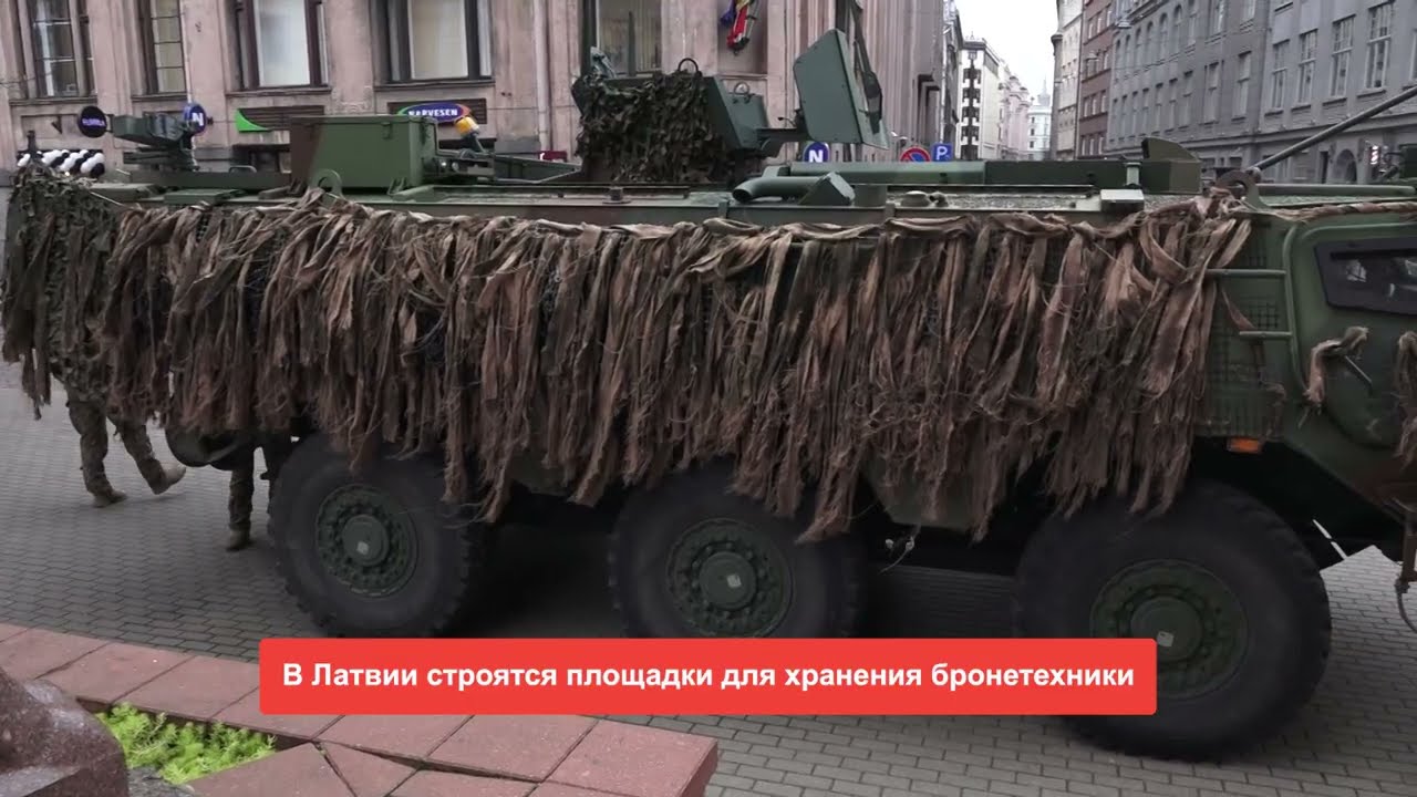 📺Новости Латвии. 🕑200 секунд. В Риге будут закрыты ряд садиков и школ 04.02.2026