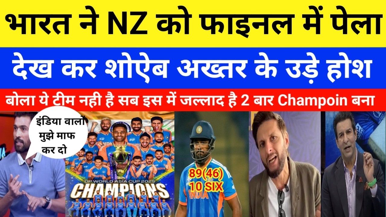 Pak media crying indiai world cup champions 2026 sajnu 89 abhishek 52 ind vs nz final