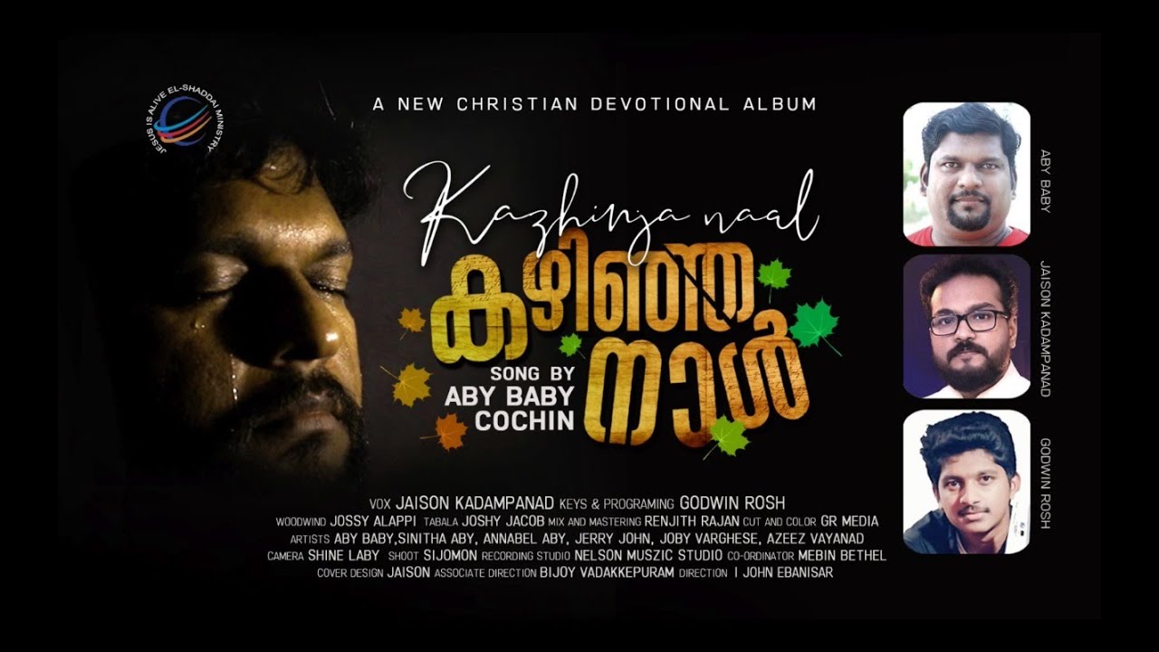 New Malayalam Christian Song | Kazhinja naal  | Aby Baby | Jaison Kadampanad | Godwin Rosh