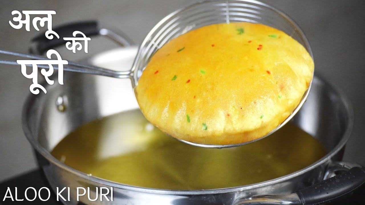 आलू की इतनी फ़ूली-फ़ूली पूरियां जिन्हे आप चटनी या केचप के साथ भी खा सकते हैं - Aloo Puri
