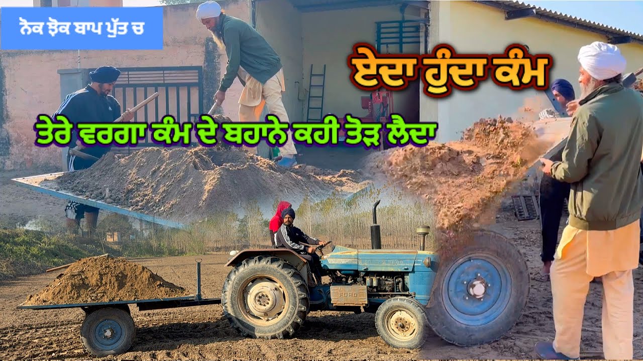 ਕੰਮ ਦੇ ਬਹਾਨੇ ਕਹੀ ਤੋੜ ਲੈਦਾ ਤੇਰੇ ਵਰਗਾ / ਪੂਰੀ ਬਹਿਸ ਬਸਾਈ Malkeet vs Harshvir #malkeetbai #punjab