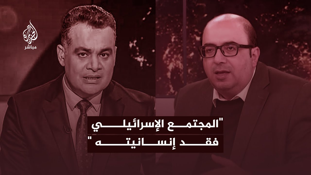 د. سامي أبو شحادة: المجتمع الإسرائيلي فقد إنسانيته تمامًا