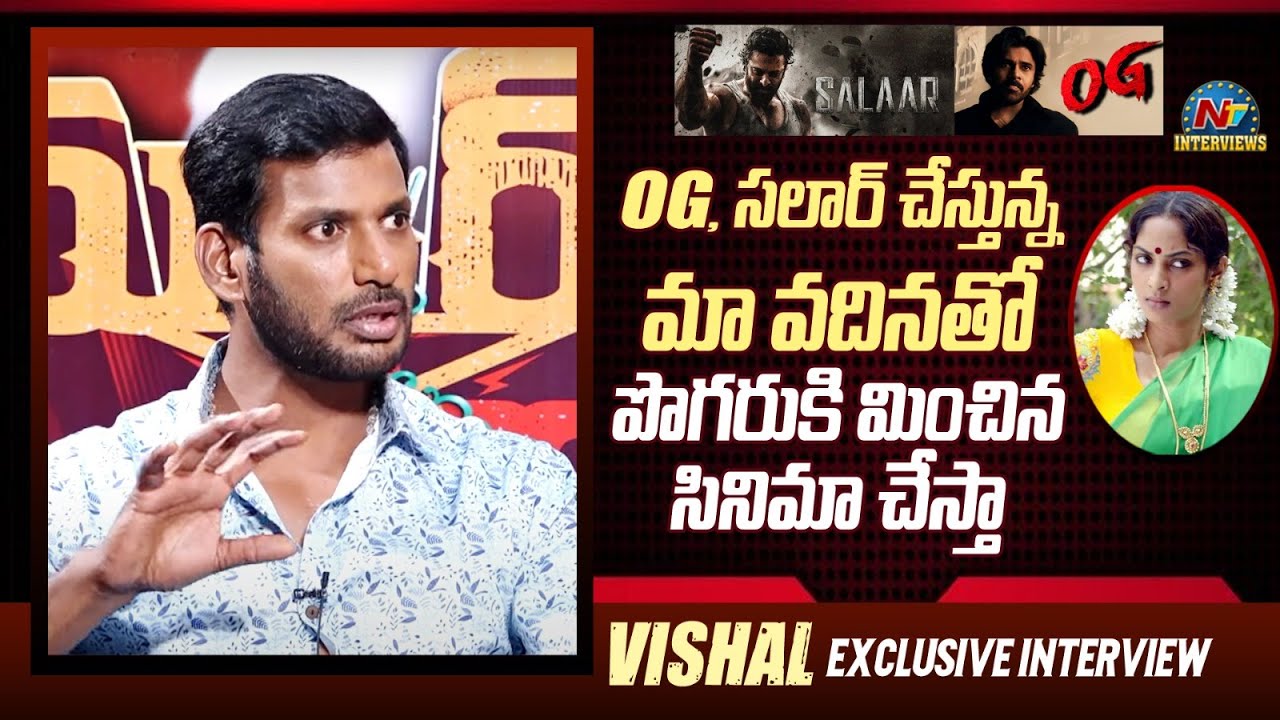 Hero Vishal About Doing Movie His Sister&ndash;In&ndash;Law Shriya Reddy || Salaar || OG || @NTVInterviews