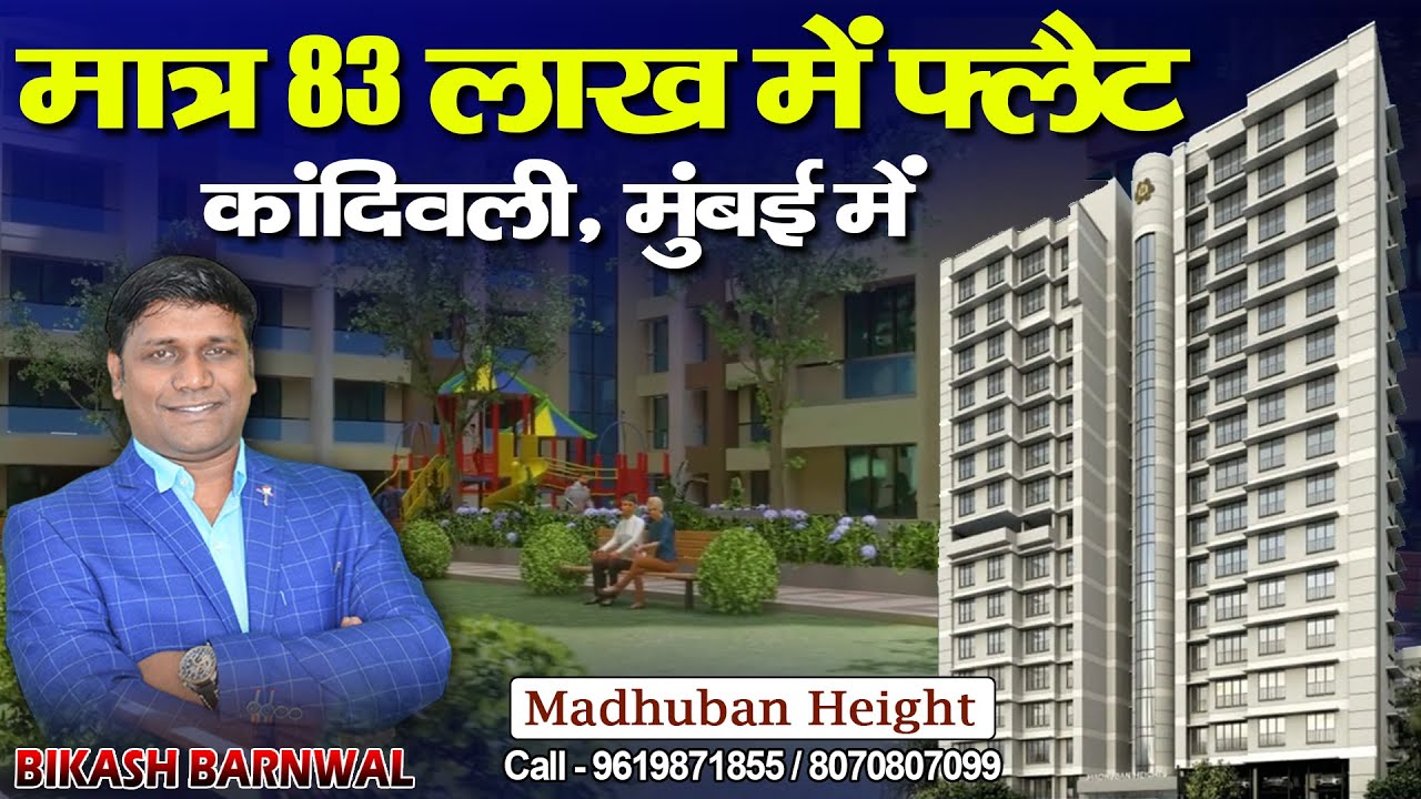 MADHUBAN HEIGHTS || Kandivali West || Luxurious #1bhk #2bhk & #3bhk  Flat For Sale