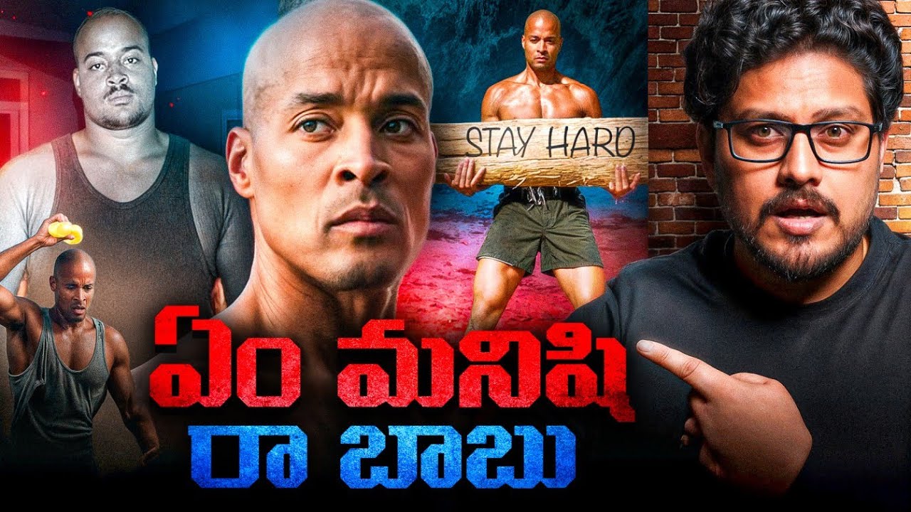 పిచ్చి అంటే ఇలా ఉండాలి | 6 Steps For Tough Mindset | Telugu Geeks