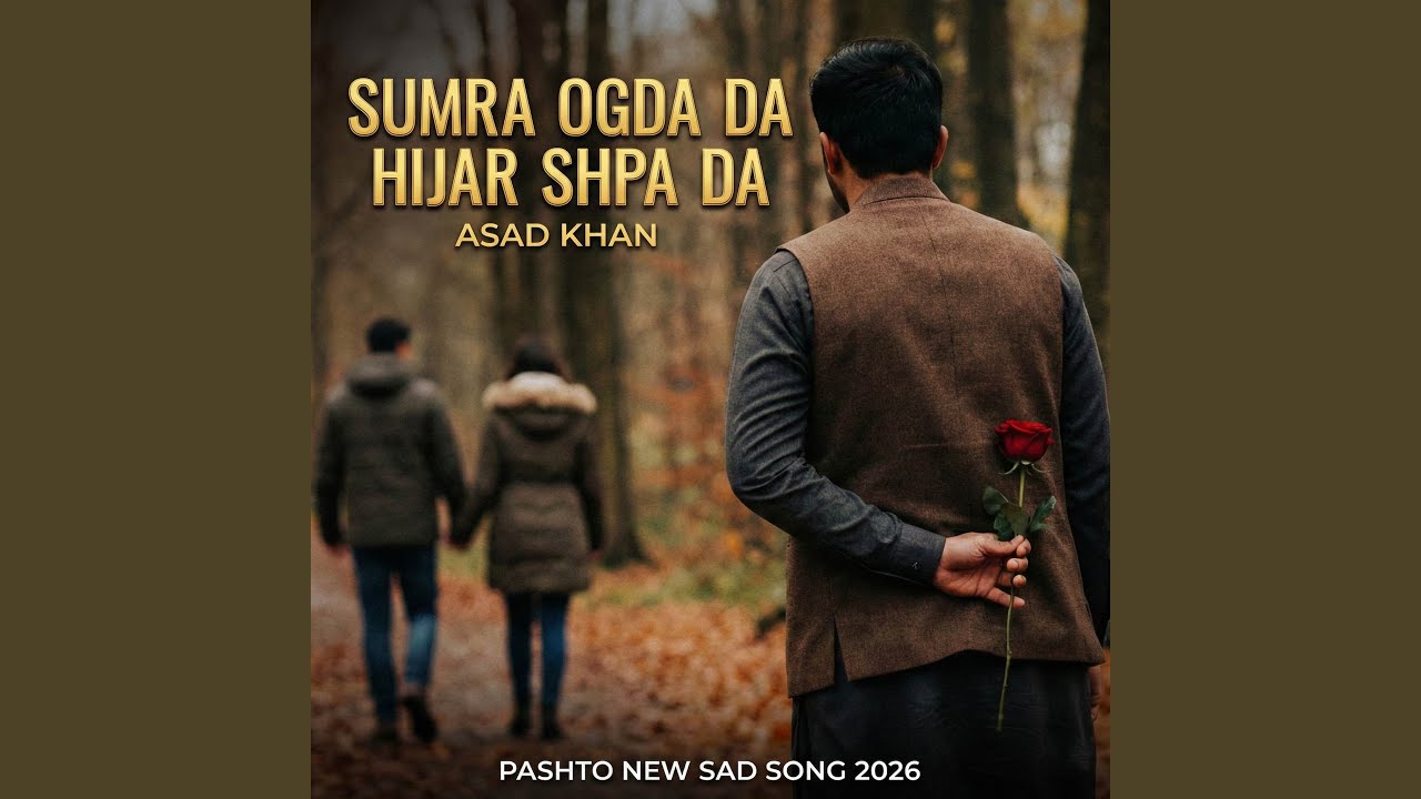SUMRA OGDA DA HIJAR SHPA DA