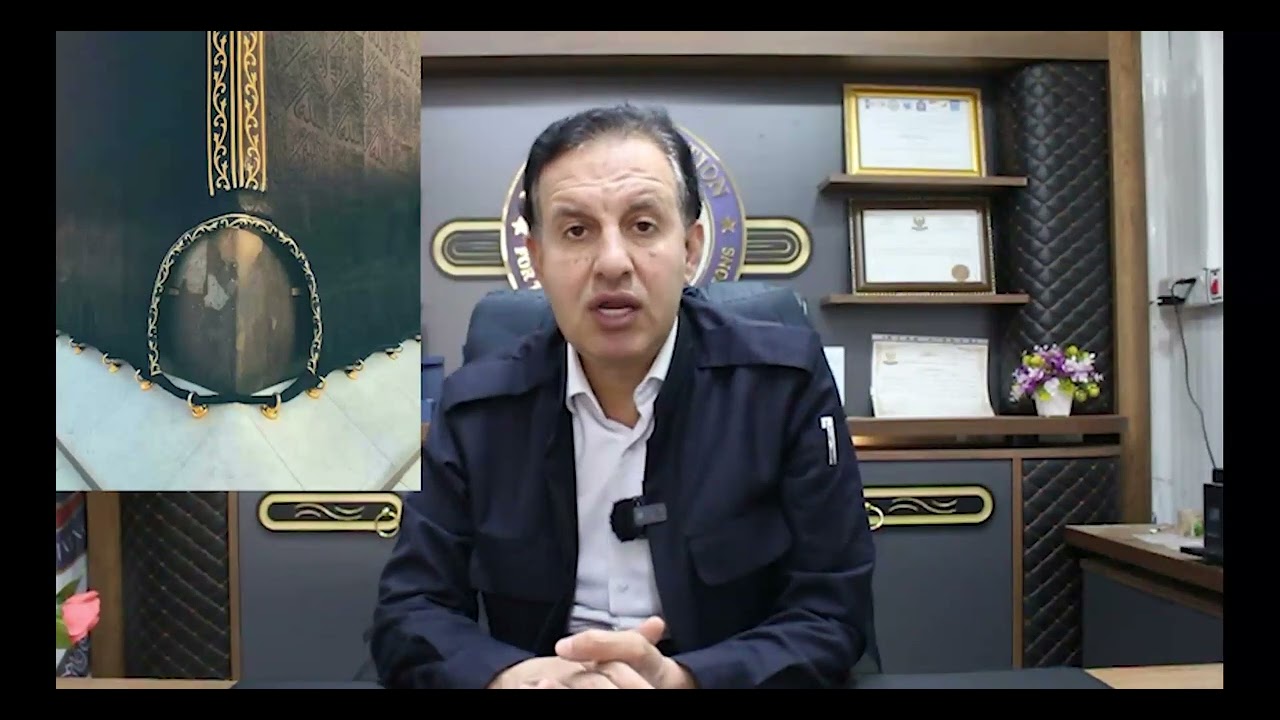 شروط طواف العمرة باللغة العربية
