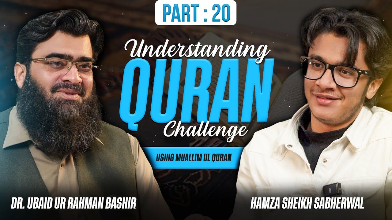 Understanding Quran Challenge | Muallim ul Quran | Hamza Sabherwal & Dr.Ubaid ur Rahman | Part 20