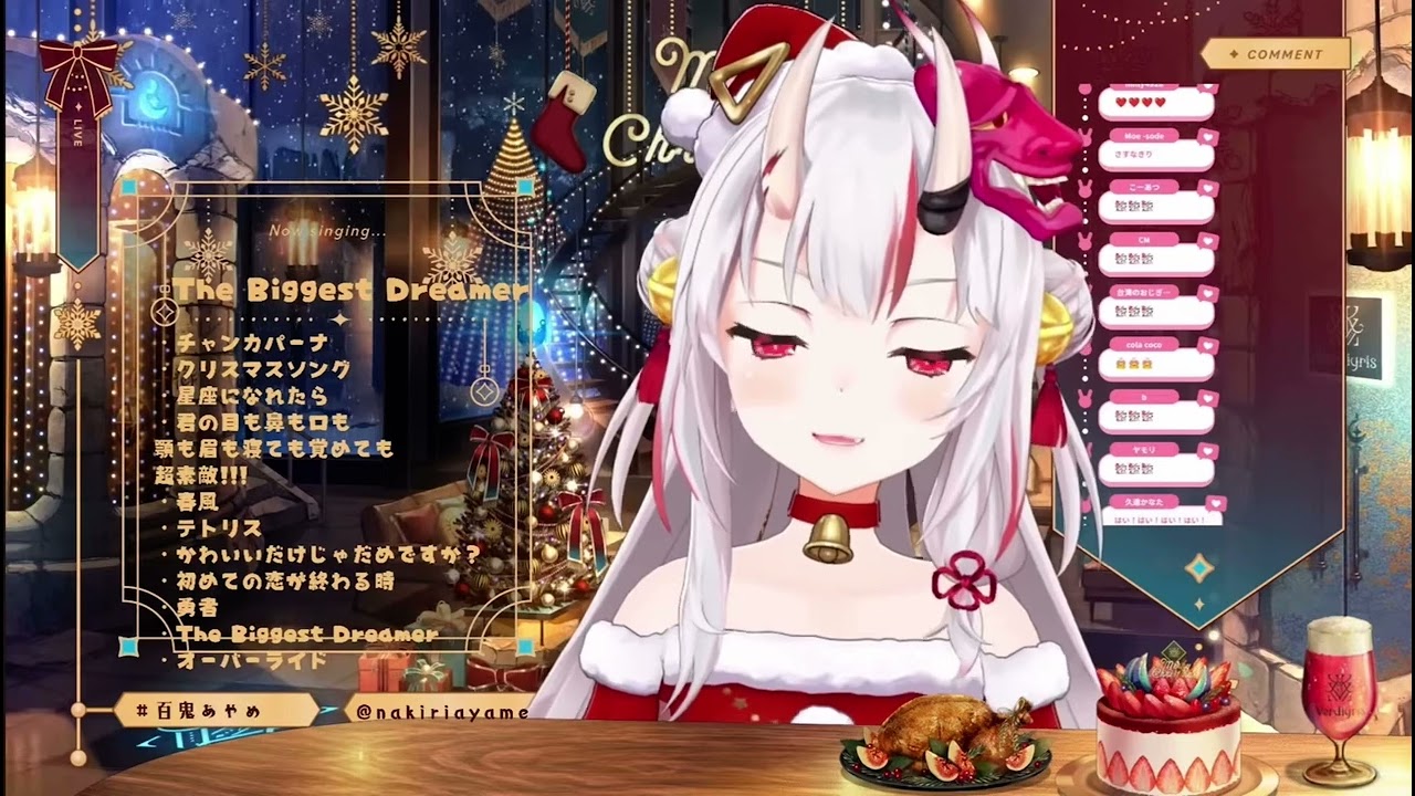 表裏一体　百鬼あやめ