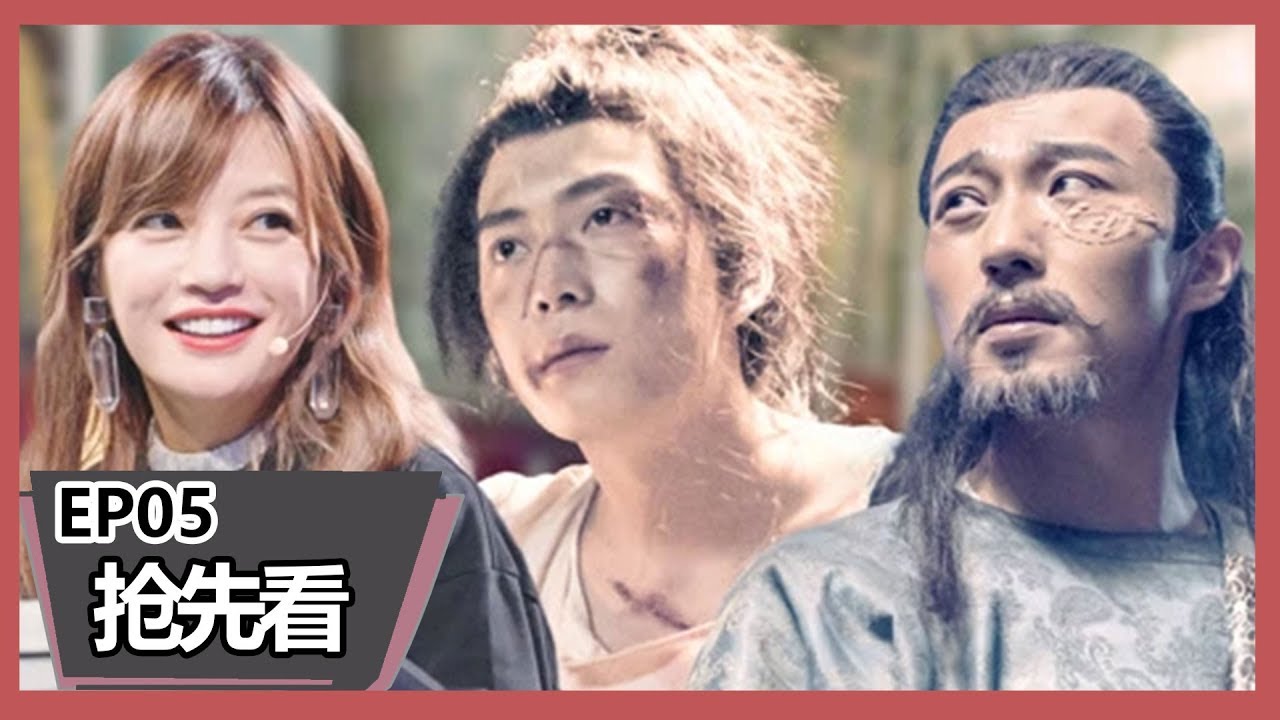 《演员请就位》【第五期预告】王森、刘哲尔、朱锐挑战《长安十二时辰》，一招鉴定负心汉