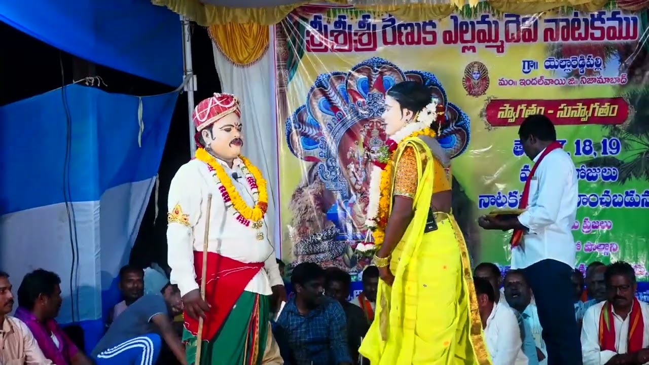 Renuka Yellamma ata yellareddypally 2025 day2 part1