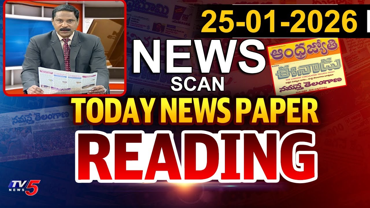 Today Newspaper Reading 25th January 2026 | TV5 News