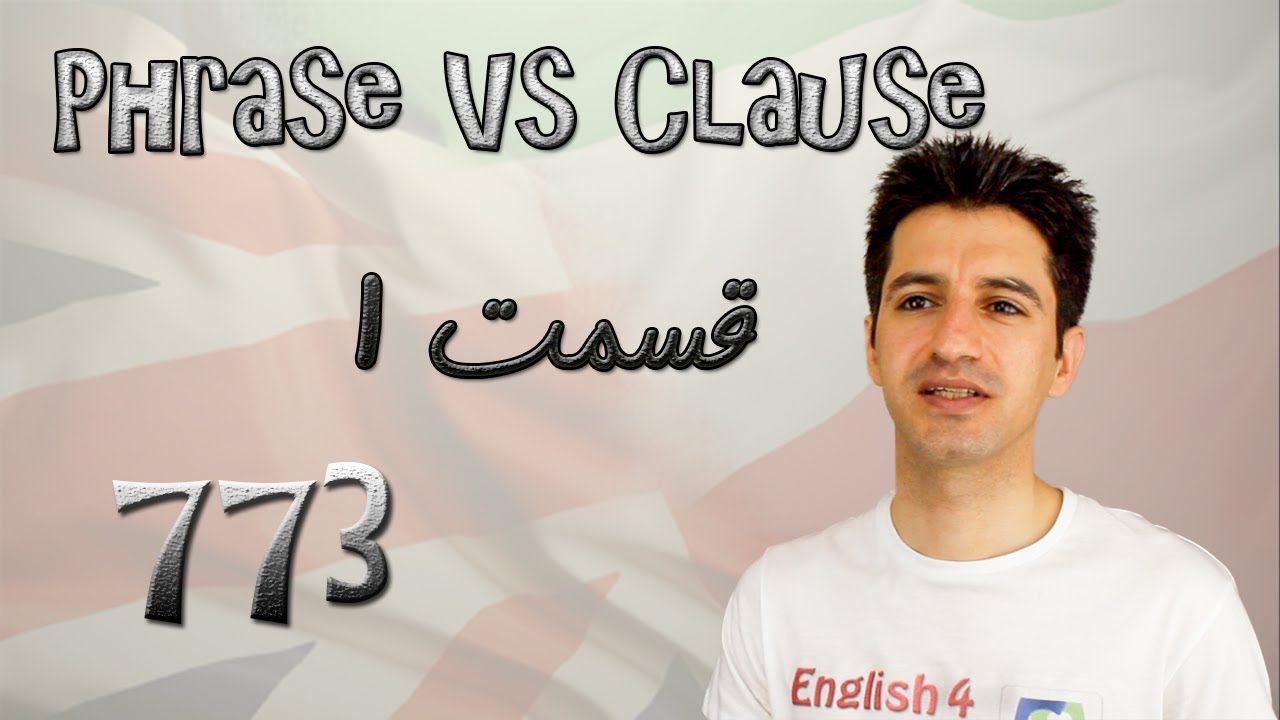 Phrase vs Clause Part 1