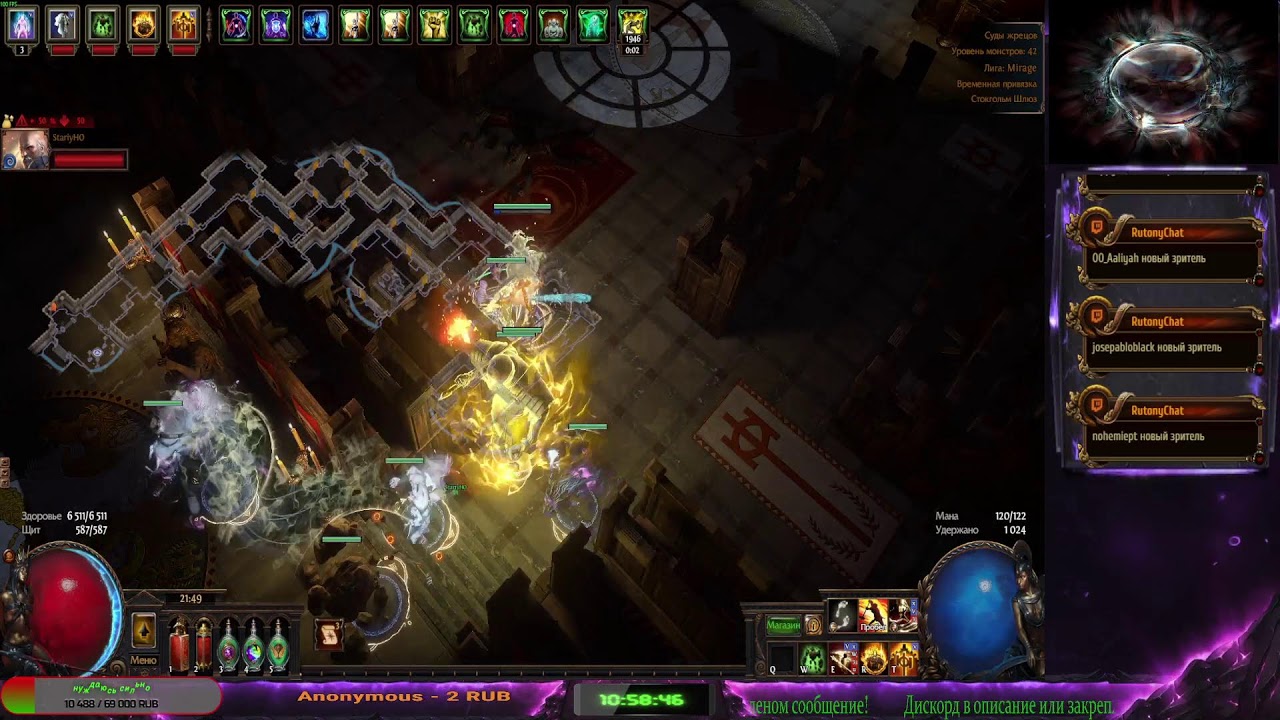 🎮Чилю и открываю атлас- gameplay ч223