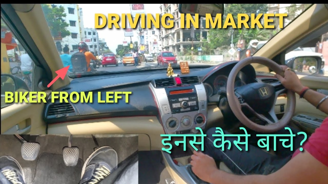 Driving with clutch use in market location | Do this when biker overtake from left |Rahul Drive Zone