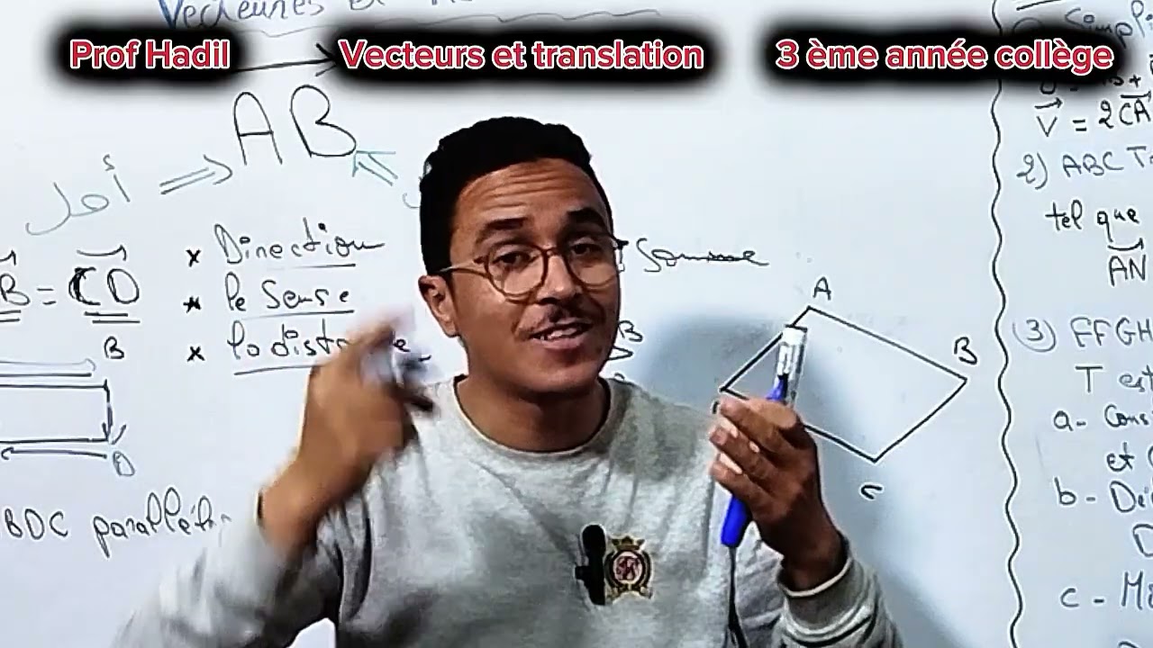 Vecteurs et translation / 3 ème année collège / ملخص درس المتجهات و الإزاحة 