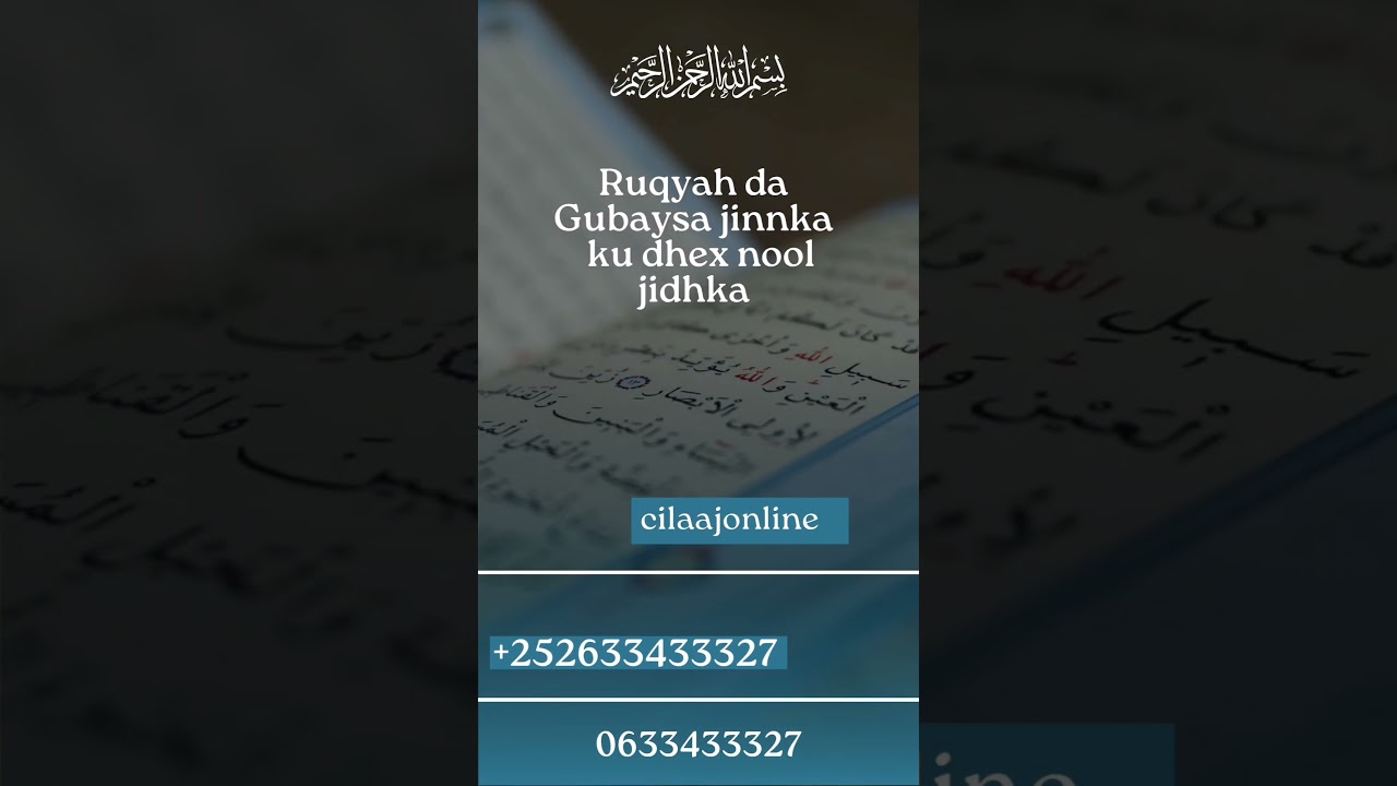 Ruqyahda Gubaysa jinnka ku dhexnool jidhka