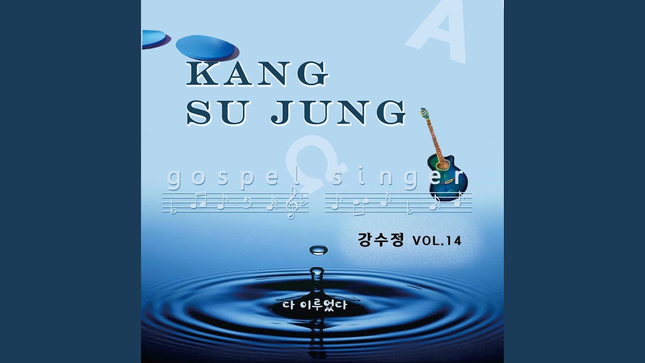 사흘후