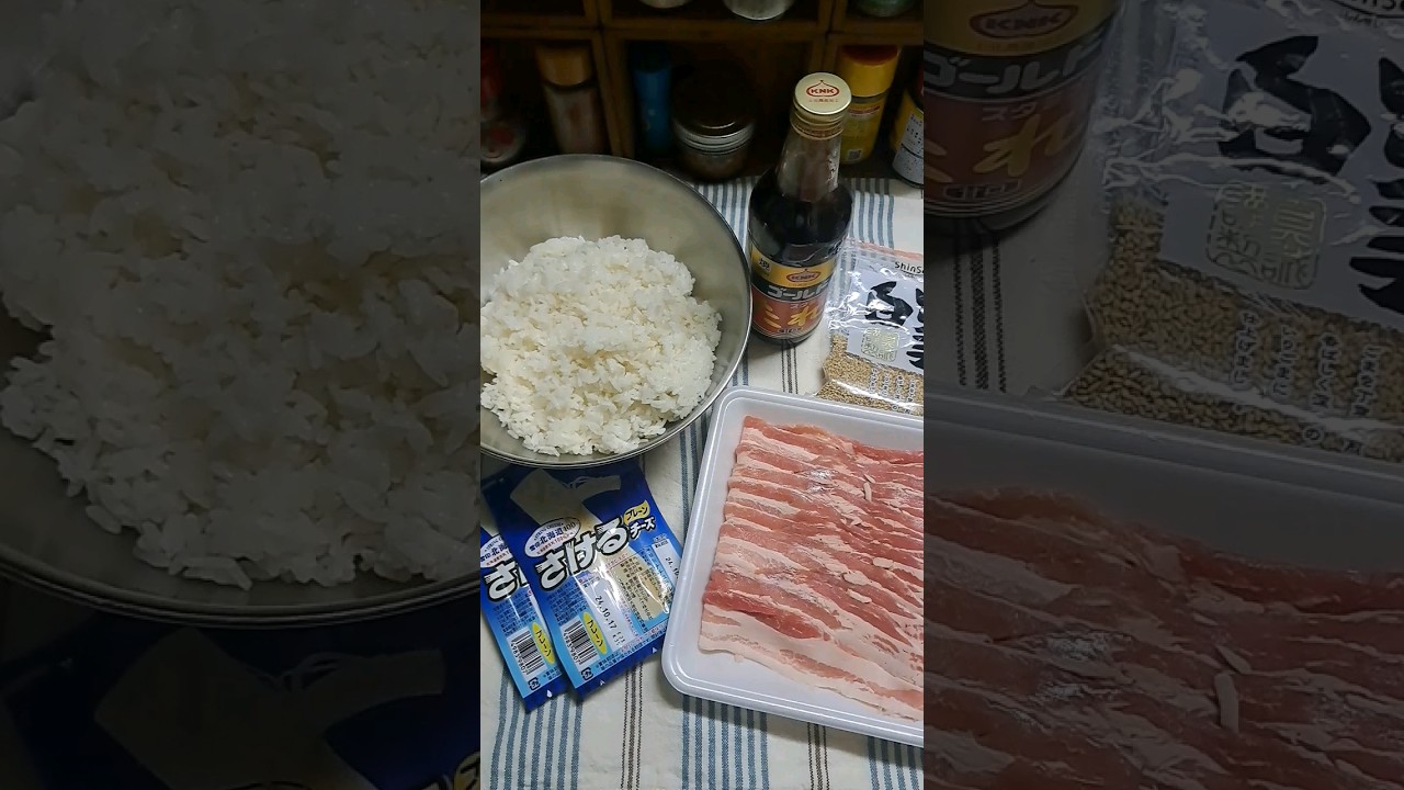 Cheese in Meat Roll Onigiri 😋 Cheese biyon~um  so delicious 😍#shorts # cooking #cheese