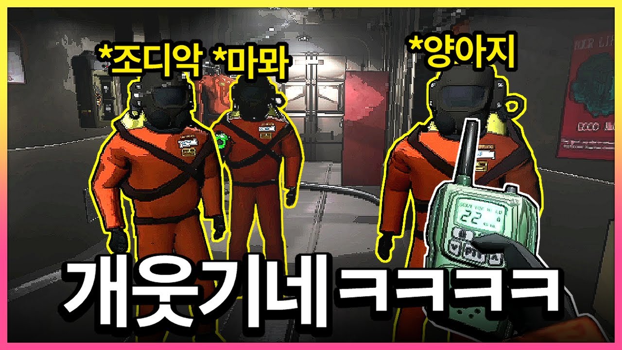 【양빅조뫄】 순수하게 '입소문'타고 대박난 공포게임 ㅋㅋㅋㅋㅋㅋ
