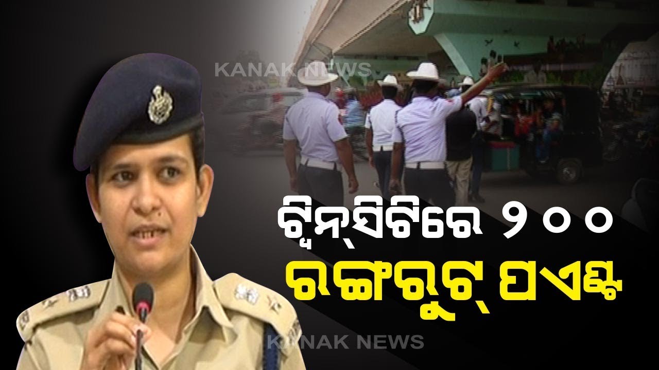 DCP Sagarika Nath Brief About Traffic Strictness And Wrong Side Driving