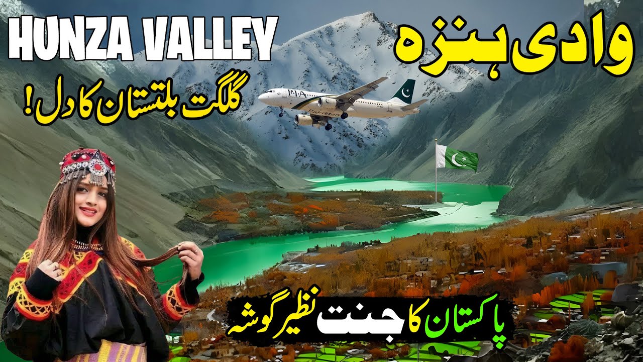 Mini Europe of Pakistan😍| Beautiful HUNZA Valley | Top 10 Best Places in Hunza | Heaven on Earth