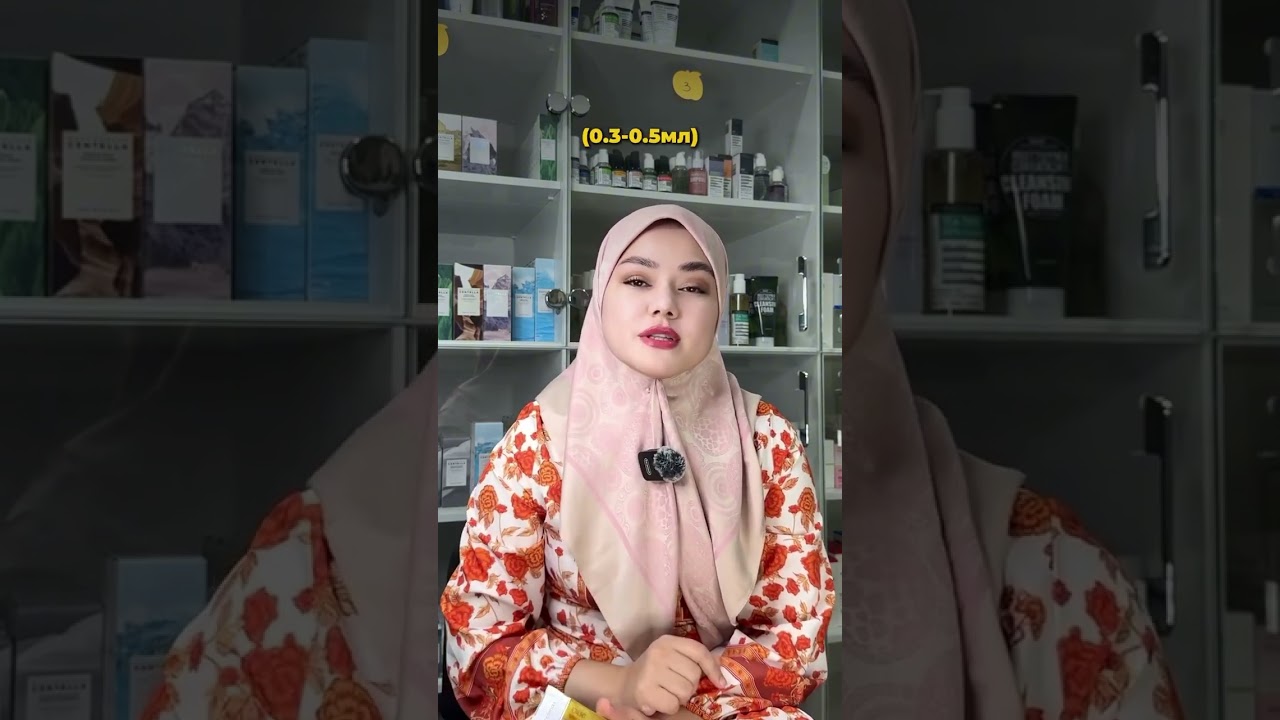 ❕Retinol surtishning qoidalari!