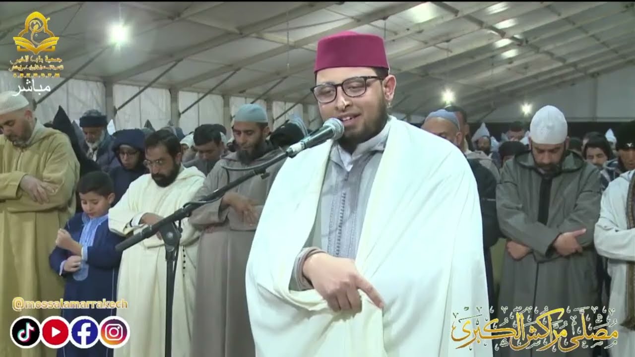 🔴 صلاة التراويح مباشر | القارئ الدكتور إلياس بنتاشفين | مصلى مراكش الكبرى | الليلة 22 رمضان 2026