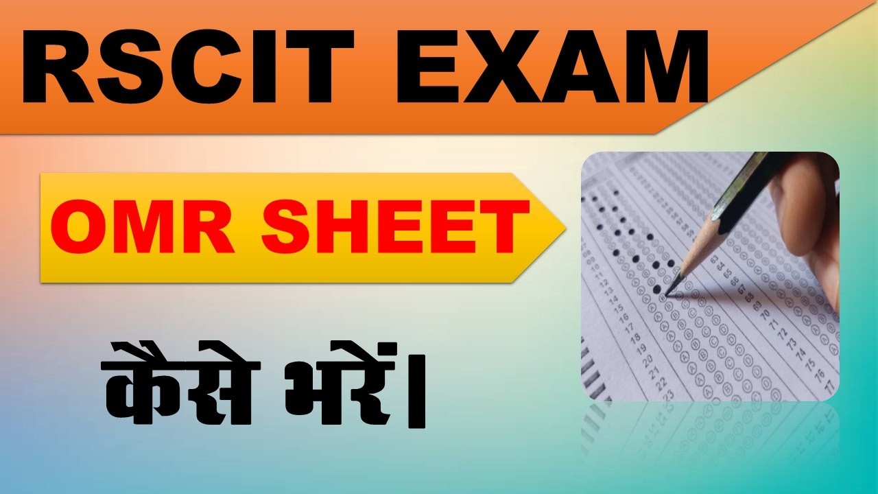 Correct way to fill RSCIT OMR Sheet | Avoid mistakes in exam #omr_sheet #omr #rkcl #rscitpaper