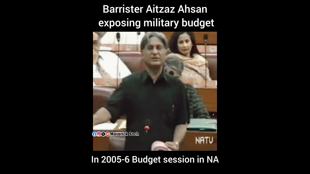 barrister Aitzaz Ahsan 🔥 military budget