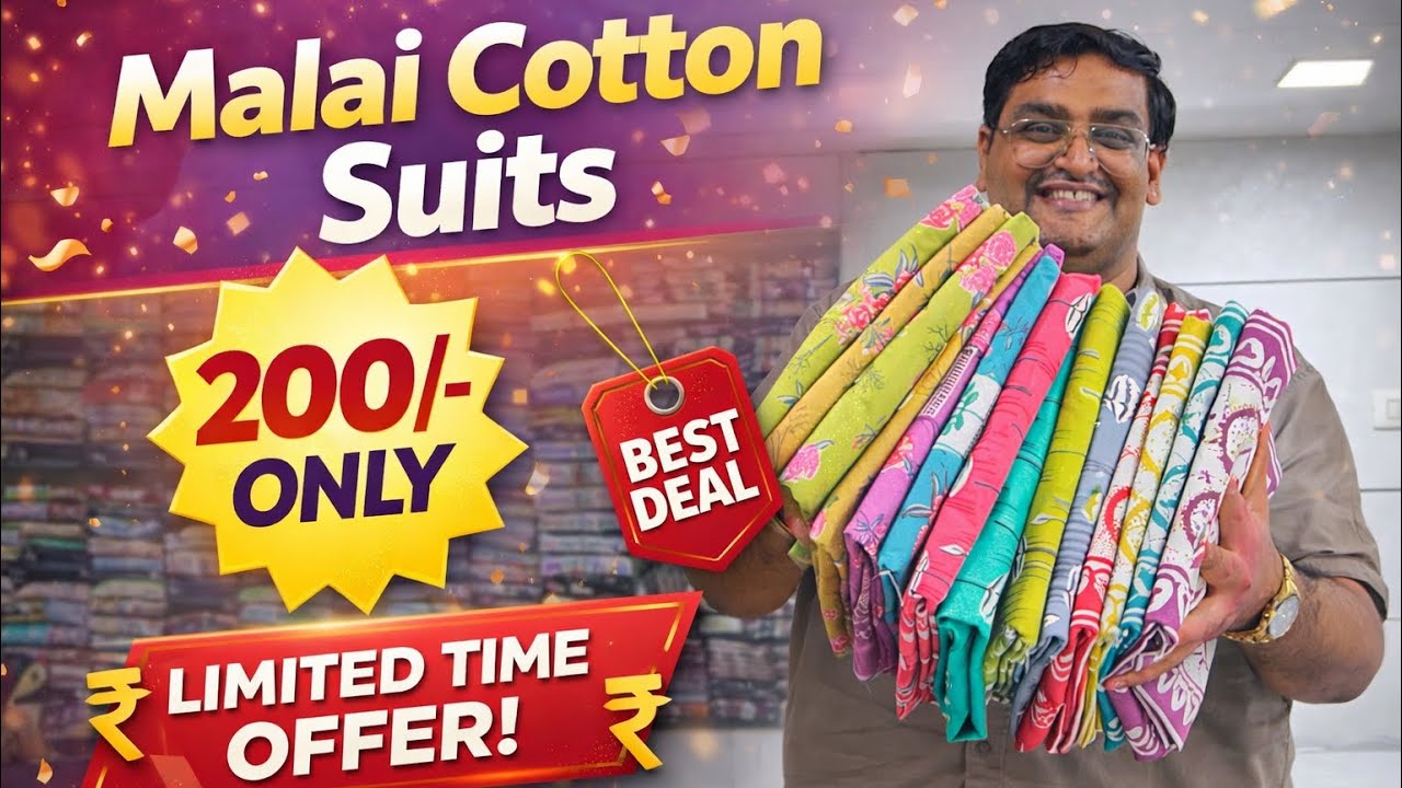 सिर्फ ₹200 में मलई कॉटन सूट | नए डिजाइन आ गए,Mannat trends Surat #cottonsuitwholesale 