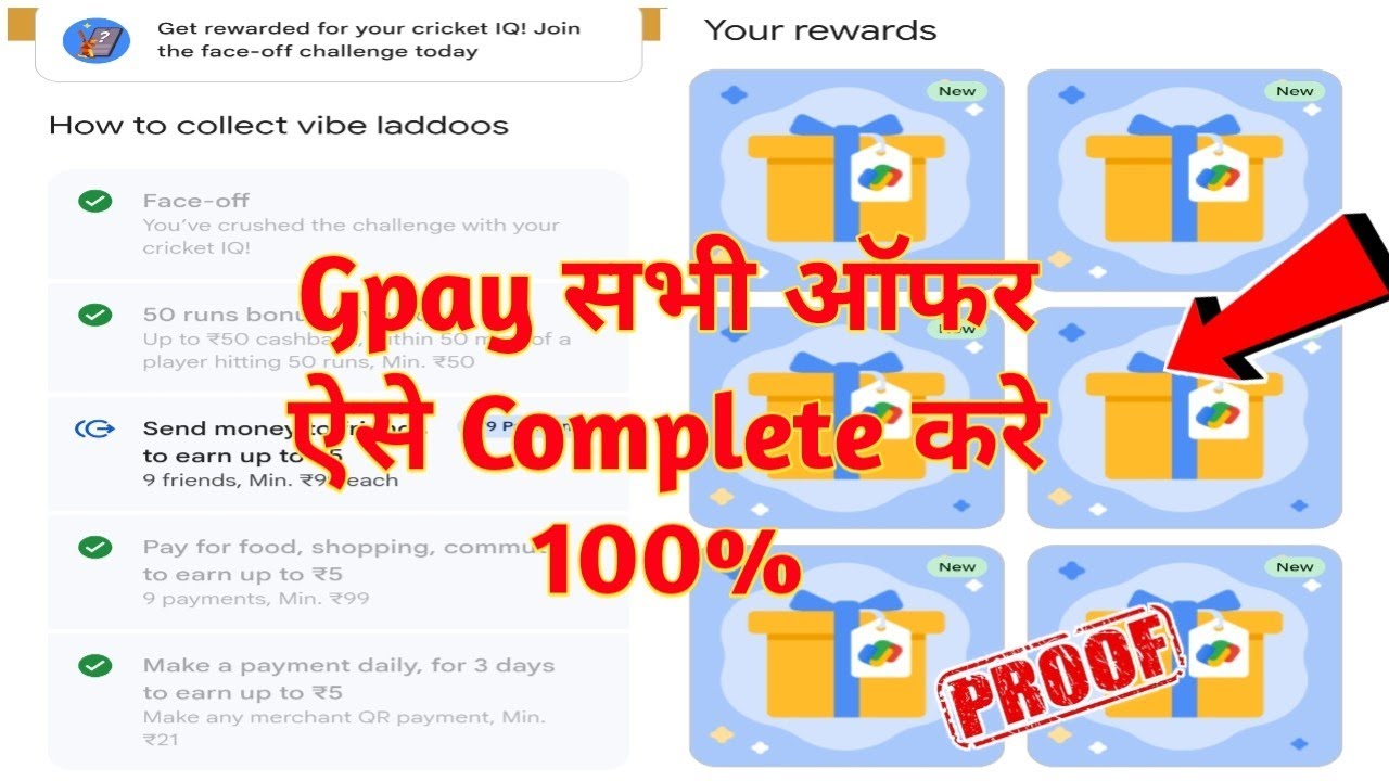 Google Pay T20 Vibes Offer Kaise Complete Kare | Gpay Offer | Laddoos Kaise Milege | Full Guide 🔥