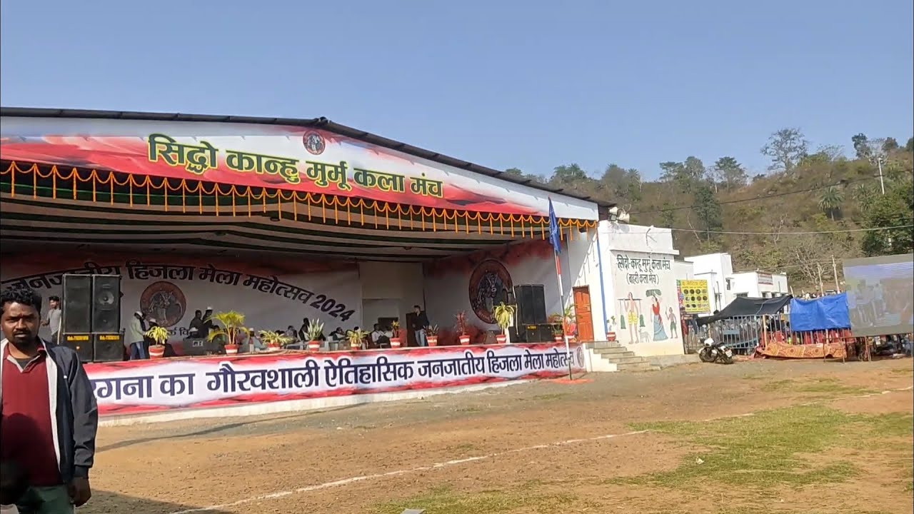 Hizla mela Dumka 2024