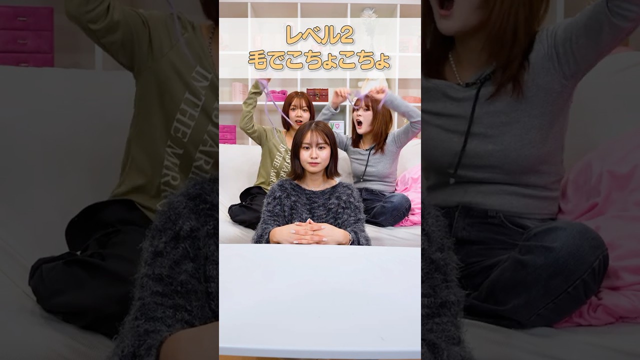 絶対ビビらない女 VS 絶対ビビらせたい女 #shors