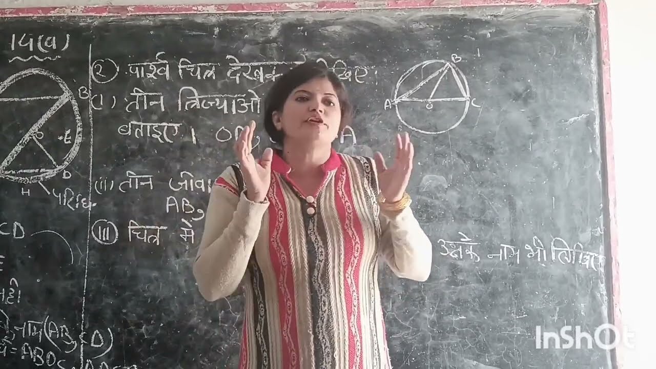 अभ्यास 14 a कक्षा 6 गणित