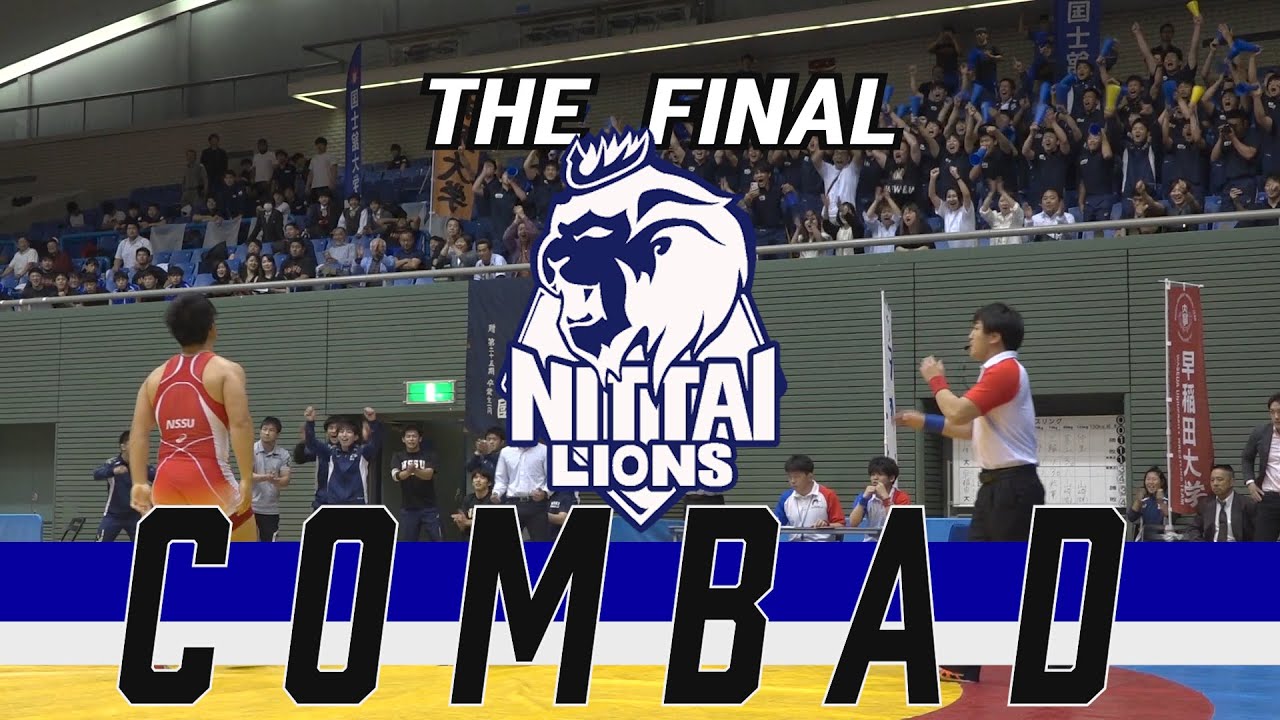 COMBAD 最終章