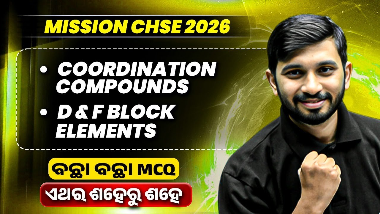 Coordination compounds, d & f block Elements In Odia⚡Class 12 Chemistry MCQ One Shot 💯 CHSE 2nd Year