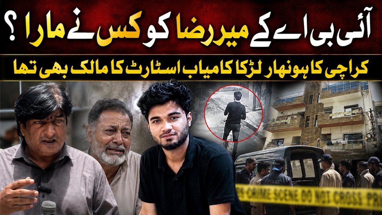 Tragic Killing of Young IBA Student Mir Raza in Karachi Sparks Outrage | Pakistan News