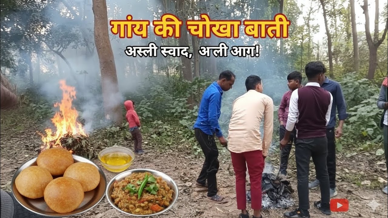 How to make a litti chokha in forest 🔥😱