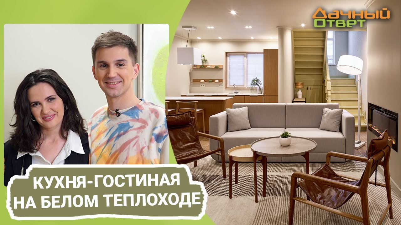 Дачный ответ 29.01.2023, 