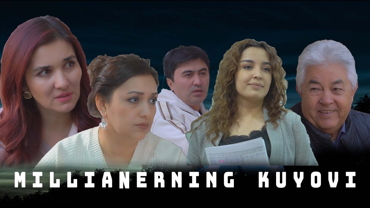 Millianerning kuyovi (o'zbek kino) Милиаnернинг куёви (ўзбек кино)