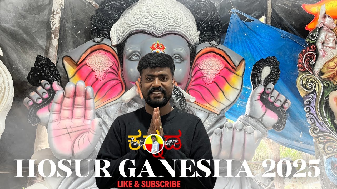Hosur Ganesha 2025 #hosurganesha2025 #hosur #hosurganesha2024 #vlogger #travelvlog #bangalorevlogs 