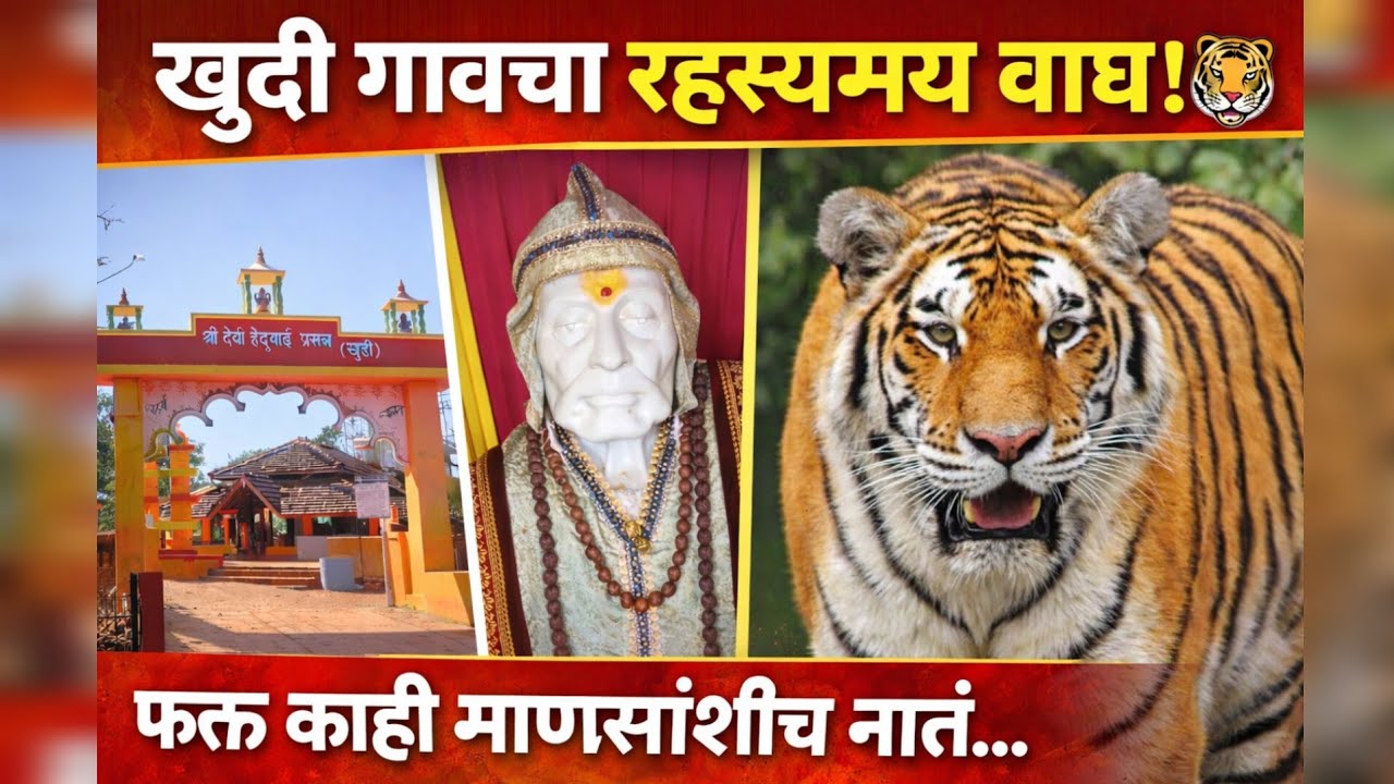 Real Konkan Life 🌴 | Devgad Gaav Tour | Khudi Village |Bhuteshwar Mandir & hedubaiMandir 