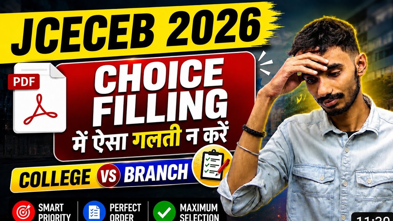 Choice Filling में ऐसी गलती न करो | College vs Branch Priority | Choice Filling Strategy #JCECEB2026